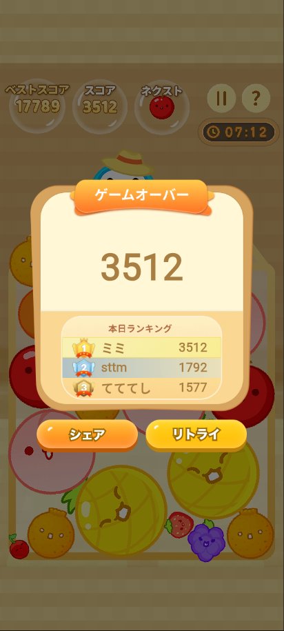 GydkrbNCALVXihR's tweet photo. Smart 5minのスイカゲーム エクササイズ版で3512点を取りました。あなたは?
🍎版ダブスイ🍉🍉124回目 https://t.co/H72zJe48Yh
#スイカゲーム #エクササイズ #Smart5min #楽しい運動 https://t.co/IE0zD1ZCD0