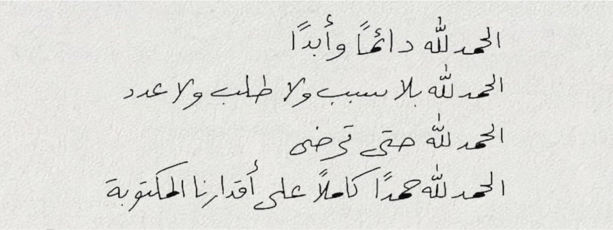 Hamda22al's tweet photo. https://t.co/cpeYr8ORe4