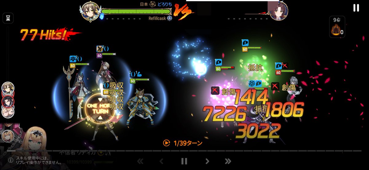 doroep7's tweet photo. RTA仕事前の朝練(ง •̀ω•́)ง

ノトスに対して光リディカ\(°∀° )/
らしくないピックだがこれも練習！火力リディカもいい感じに(。-`ω´-)ﾝｰ

ただ自分がやられると簡単に負けるけど実際やってみると相手をコントロールする難しさが良く分かる、隙見せた瞬間闇川で壊滅しそうだった:( ;´꒳`;) https://t.co/jZLAakThRR