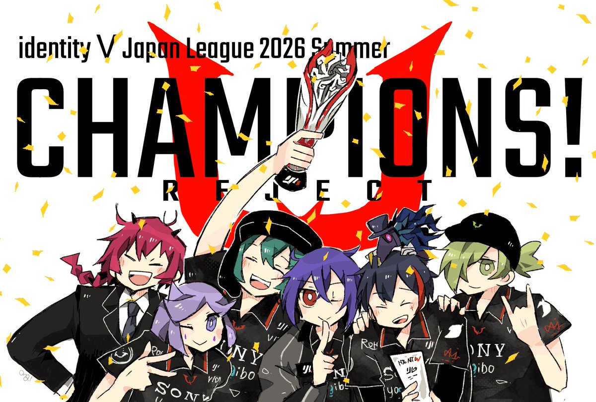 N0r914's tweet photo. IJL2026夏、REJECT優勝おめでとうございます！！！！！😭✨🏆
シーズンかけて壮大なドラマを見た気分！最強フェスティバルをありがとう！！
 #RCWIN #第五人格IJL #りじぇあーと https://t.co/bxzrJqAvRs