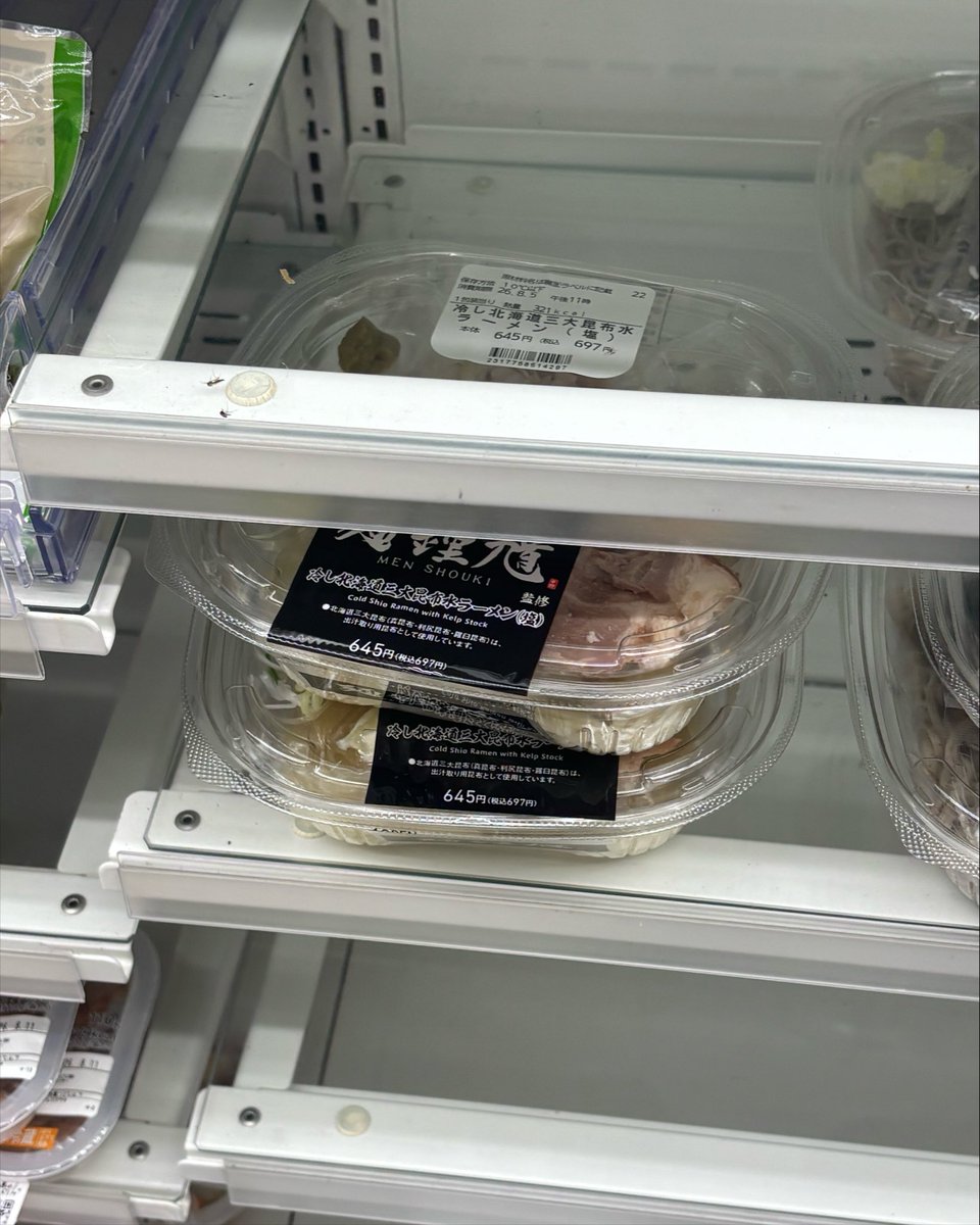patchon28's tweet photo. 麺鍾馗　外伝

岩見沢のローソンにもあった！

売り切れてたせいか、2店舗目で発見

これで今日は昼までは頑張って働ける

#麺鍾馗 https://t.co/kCmLLm4uX2