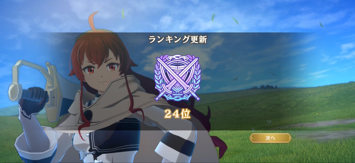 karasunii's tweet photo. 戦う敵弱すぎてそこまでポイント伸びなかったのが残念...
#クロエコ
#無職転生 https://t.co/dZPYPxZrXR
