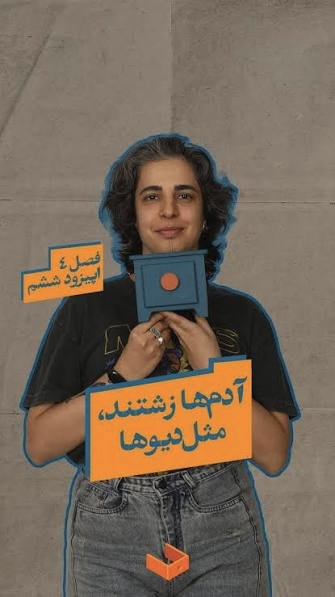 hunter_of57s's tweet photo. نقاشیهای مهرنوش بادپر را با دقت نگاه کنید پرسپکتیو و رنگها و ... انگار نقاش مبتدی تحت تاثیر LSD یا مجیک مشروم اینها را کشیده. در غیراین صورت نشانه جدی مشکلات روانژندی یا نورولوژیک هست. تبلیغش در رسانهها به دلیل سلطه چپ بر هنر ایران و خودتحقیری که بنیان روانی چپ ایرانی بوده
1 https://t.co/EuYM9rVLkJ