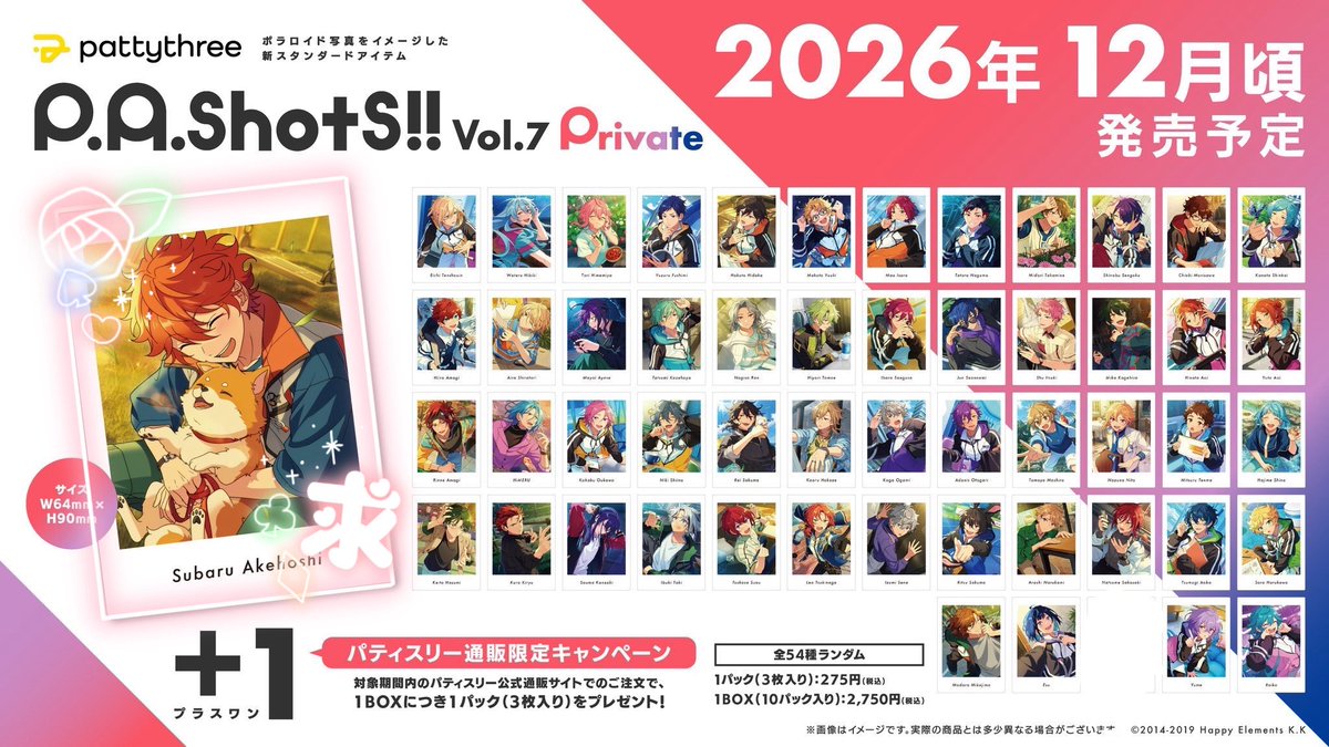 fflnmm's tweet photo. あんさんぶるスターズ!! ぱしゃっつ
private

(求)スバル
(譲)定価＋送料

･買取のみ希望です。
･郵送or大阪内での手渡し

検索からでも声掛けください。 https://t.co/APBdVc4B2R
