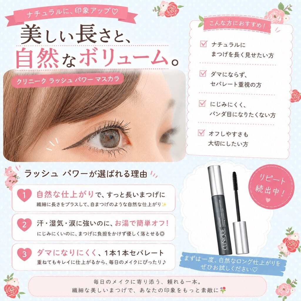 DEPACO(大丸・松坂屋 コスメの情報メディア＆オンラインストア)【公式