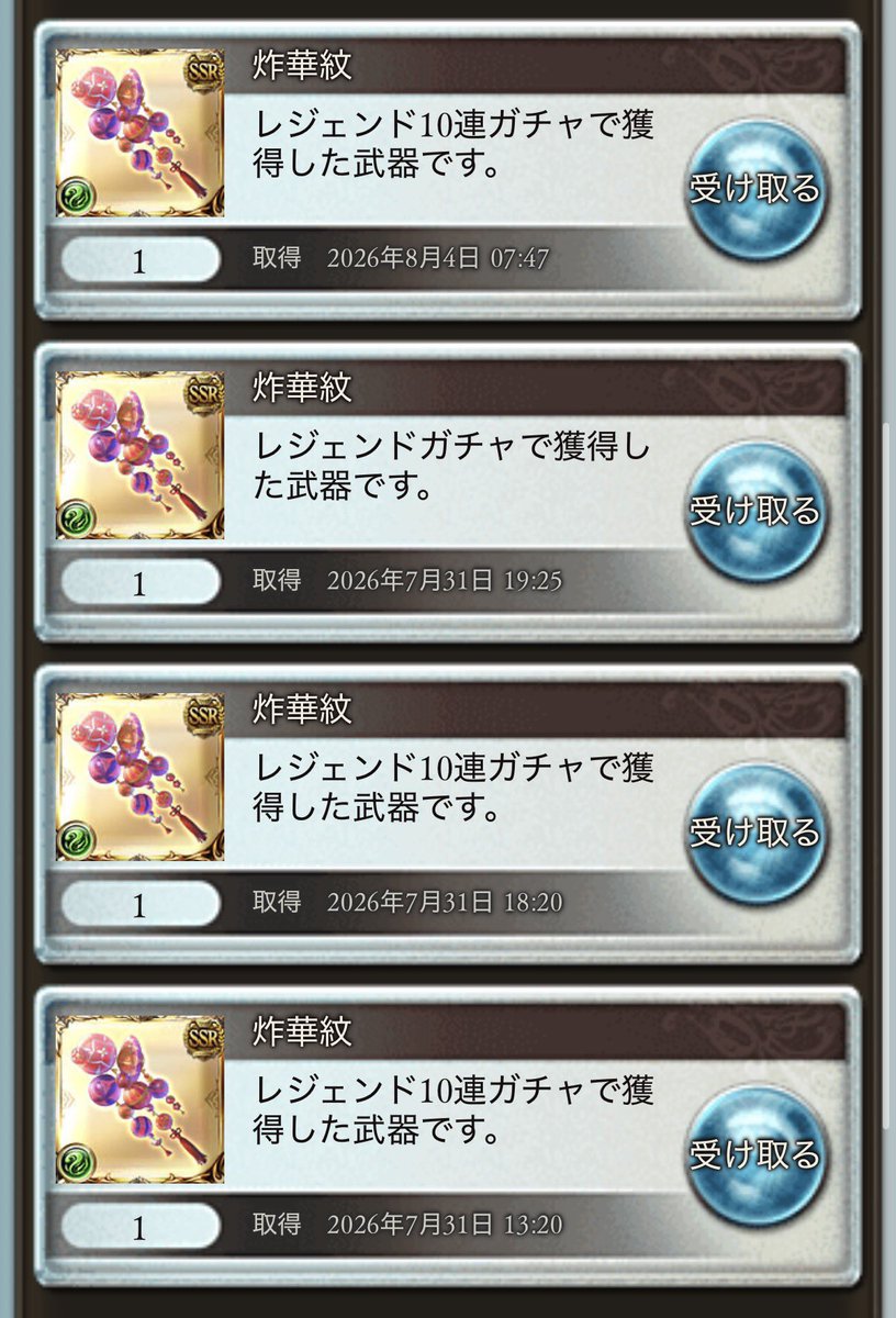 ryugunn_SI's tweet photo. こんなはずでは...🫠 https://t.co/ob3elAkDfg