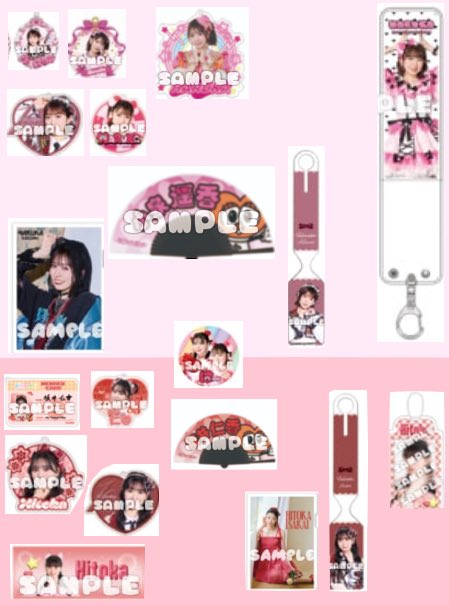 pasanhapasan's tweet photo. 超ときめき♡宣伝部(とき宣) 組長くじ交換&amp;買取募集  
※以前から交換募集ポストをしておりますがこちらが最新です      

譲) 画像１のもの（買取希望価格は画像3
求) 画像2のもの   

8/11、8/22にて手渡し 🙏

他でも交換呼び掛けてるので、無い場合もあります　お気軽にお声がけください https://t.co/vgBZ8aHVda