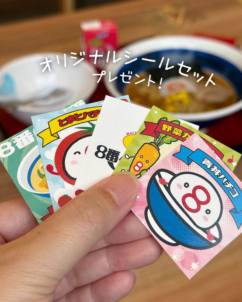 8番らーめん〈公式〉🍜 on X: 