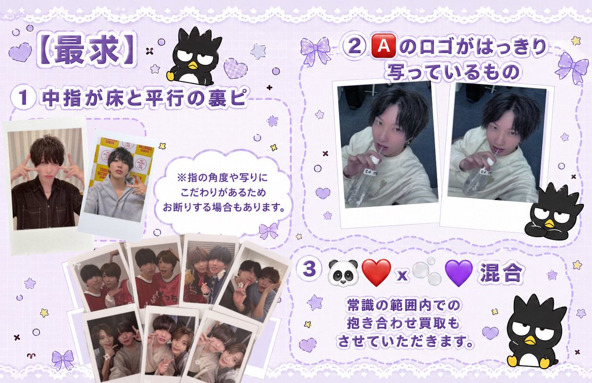 accs8a's tweet photo. @88Trhkpa ←同一人物です。
通知不良のためこちらの垢からご連絡させて頂く場合がございます🙇🏻‍♀️

📍固定(ALTあり) https://t.co/bhNxdF2WsW