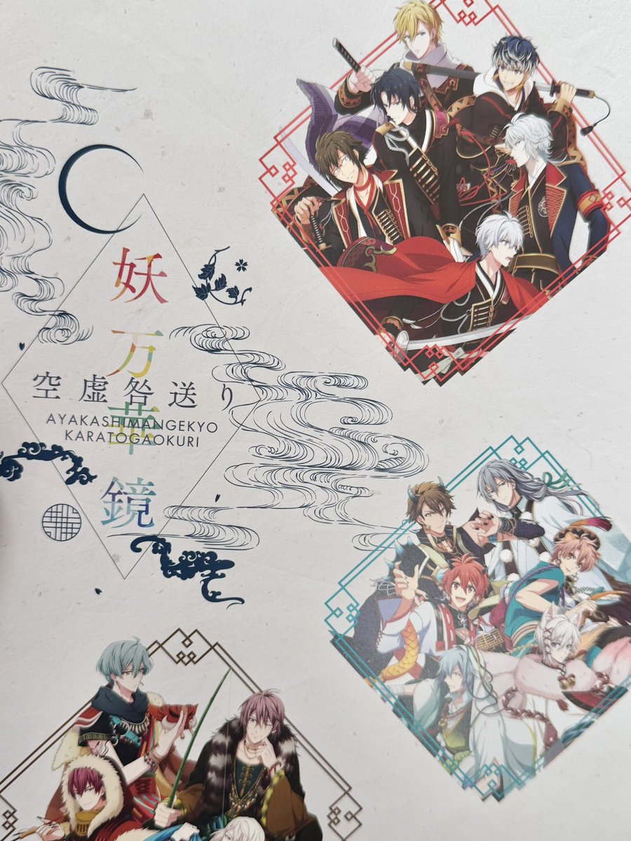 munapon31's tweet photo. 本棚整頓していて思い出したんだけど、英重を描く時に資料が欲しくてこの冊子を中古で手に入れたら、細かい資料？(重の後ろ姿とか)が載ってなくてやってしまったなと。最初のくじの冊子じゃないとダメだった。 https://t.co/mmRt7CioYI