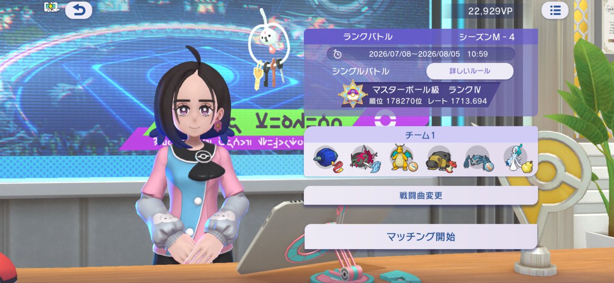 kuronotaninn's tweet photo. ボケモン結構楽しい https://t.co/YKkU30t92I