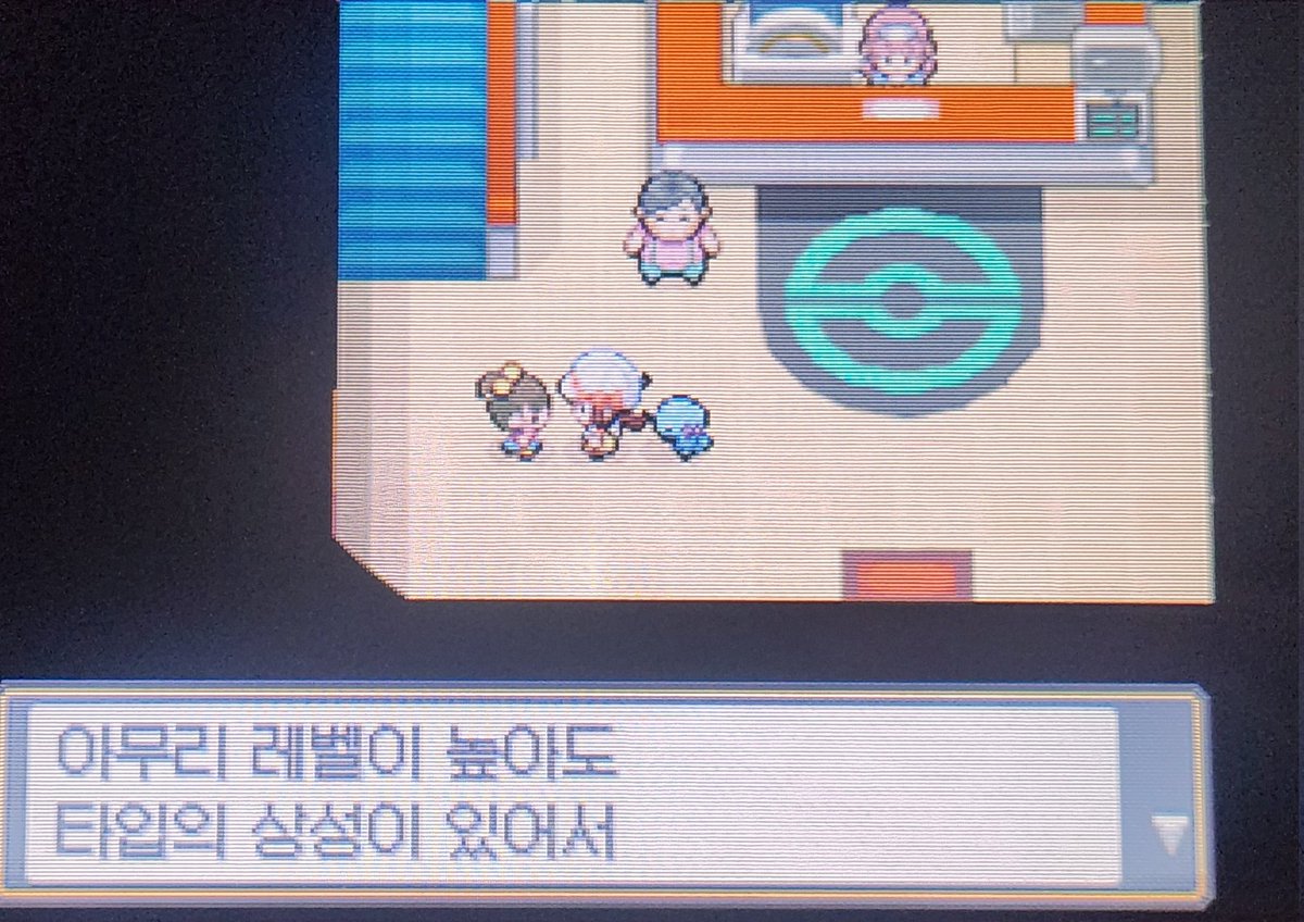 PKMSN_CN's tweet photo. 이런 대사를 넣던 놈들이
테라스탈 같은 걸 개발했다고?
나쁜 말을 참을 수가 없군 https://t.co/b0gsez7aos