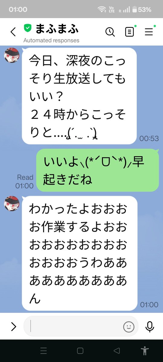 riririimu's tweet photo. まふくんっぽくない時間にLINEメッセージきたΣ(OωO )🤍

今夜配信がありそう https://t.co/iivihHmd3T