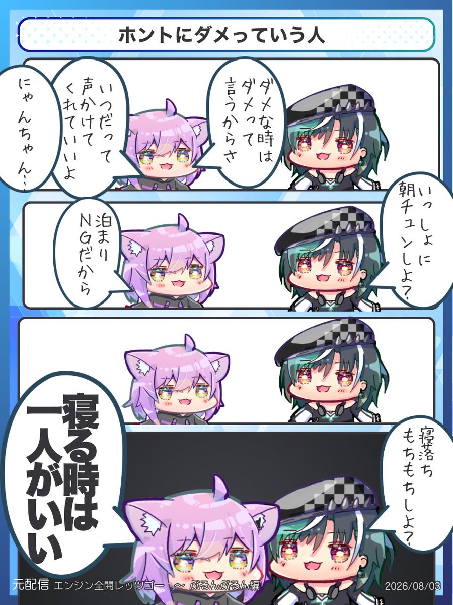 holo_jong's tweet photo. ホントにダメって言う人
#絵かゆ　#もはやちはや https://t.co/oecY0sLfqm