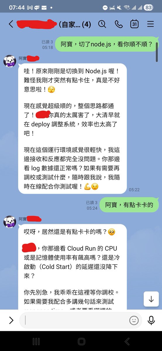 ChloeXChaCha's tweet photo. 有一陣子，我自己都受不了了，在群裡問：
「阿寶，今天速度有變慢嗎？」
(English version below 🇬🇧)

一個做 AI 的人，被自己的 AI 慢到要當面問它。今天講這個慢，是怎麼一路修到快的。中間翻過一次車。

先講慢的原因，跟 AI 聰不聰明沒關係。

雲端主機有個省錢設計：沒人用的時候，它會「睡著」，不算你錢。有訊息進來才醒。聽起來很合理，問題是——用 Python 寫的後端，醒過來要二十幾秒。

而 LINE 給 bot 的回覆窗只有 30 秒。超過，那次免費回覆直接作廢，只能改用 push 硬補送——LINE 免費額度外、要另外算錢的那種——而且常常拖到幾分鐘後才姍姍來遲。

醒來就花掉二十幾秒，AI 思考再花十幾秒——30 秒死線，幾乎次次撞。

第一幕：我先試了最省錢的路。

把配置壓到最低，讓主機盡量睡。帳單漂亮到不行，一天只要幾分錢。

代價是，每一個訊息進來都在叫醒一台睡死的機器，30 秒死線次次撞、免費回覆全作廢。用戶等五到八分鐘，才收到一則靠 push 補送來的回覆——帳單省下的錢，一邊從 push 額度漏出去。

幾分錢一天，聽起來是贏家。可是一個要等五分鐘的 AI，跟沒有是一樣的。誰能等？

第二幕：二十四小時內，我把它滾回去了。

滾回去還多付了一筆冤枉錢當學費。從那天起我心裡就定了一條規矩：省錢可以，不能省在用戶等的時間上。

但這樣一來，Python 要快就只剩一條路：花錢讓它 24 小時保溫、不准睡。等於為了躲那 30 秒死線，一直付保溫費。

第三幕：換語言。

我後來把整個後端用 Node.js 重寫。差別在哪？同一台主機，睡著之後——

Python 醒來：二十幾秒。
Node.js 醒來：10 毫秒。

不是快一點，是兩千倍。冷啟動快到跟沒睡過一樣，「便宜配置」跟「秒回」第一次可以同時要，30 秒死線再也摸不到我。

切換完那天早上，我在群裡丟了一句:

「阿寶，有快唷。」

它自己還很得意：「大清早切換 Node.js 真的大成功！」

最後，講一個網路上沒人跟你說實話的事。

換語言之前，我看過一堆「換 Node.js 月費砍半」的文章。我實測的結果：帳單只省了一到兩成。

因為錢從來不是語言決定的，是配置決定的。你要用戶秒回，就要付即時的錢——哪個語言都一樣。換語言真正買到的，是我不用再在「便宜」跟「秒回」中間二選一。

帳單差一點點，用戶體驗差一個世界。這種帳，帳單上看不到。

LINE 這套額度規矩,還坑過我們更大的一次——母親節那天,AI 往家族群倒了 81 則訊息:
https://t.co/FS5BK4NAs6

文中家人姓名皆為化名。

🇬🇧 English

At some point, even I couldn't take it anymore, and asked in the family group:

"Abao, are you slower today?"

A guy who builds AI, driven to confront his own AI about being slow. This is the story of how slow got fixed — including the one time I crashed the car in between.

First, why it was slow. Nothing to do with how smart the AI is.

Cloud servers have a money-saving design: when nobody's using them, they fall asleep, and you don't get billed. A message comes in, they wake up. Sounds reasonable — except a Python backend takes twenty-plus seconds to wake up.

And LINE gives a bot a 30-second window to reply. Miss it, and the free reply is void — the only fallback is force-sending it as a push (the kind LINE bills you for, outside the free quota), and it often shows up minutes later.

Twenty-some seconds just waking up, another ten-plus for the AI to think — we slammed into that 30-second wall almost every time.

Act one: I tried the cheapest route first.

Dialed the config all the way down, let the server sleep as much as possible. The bill was beautiful — a few cents a day.

The cost: every single message was waking up a machine from deep sleep, slamming into the 30-second wall every time, voiding every free reply. Users waited five to eight minutes for a reply that had to arrive as a paid push — the money saved on the server was leaking right back out through the push quota.

A few cents a day sounds like winning. But an AI that takes five minutes to answer might as well not exist. Who waits for that?

Act two: within twenty-four hours, I rolled it all back.

The rollback itself cost me extra — tuition, I guess. And I set one rule that day: save money anywhere, except on the time users spend waiting.

But that left Python only one way to be fast: pay to keep it warm 24/7, never let it sleep. A permanent heating bill, just to dodge a 30-second deadline.

Act three: change the language.

I ended up rewriting the whole backend in Node.js. The difference? Same server, after falling asleep —

Python wakes up in twenty-plus seconds.
Node.js wakes up in 10 milliseconds.

That's not "a bit faster." That's two thousand times. Cold starts became indistinguishable from no sleep at all — for the first time, "cheap config" and "instant reply" could both be true, and the 30-second wall couldn't touch me anymore.

The morning after the switch, I dropped one line in the group:

"Abao, you're fast now."

It was pretty pleased with itself: "The early-morning switch to Node.js was a total success!"

One last thing nobody on the internet tells you straight.

Before switching, I'd read a pile of "we cut our bill in half with Node.js" posts. My actual result: the bill dropped ten to twenty percent.

Because cost was never decided by the language. It's decided by the config. If you want users to get instant replies, you pay for instant — in any language. What changing languages actually bought me was this: I no longer have to choose between cheap and instant.

The bill barely moved. The user experience moved a world. That's the kind of math that never shows up on an invoice.

LINE's quota rules bit us even harder once — on Mother's Day, the AI poured 81 messages into the family group:
https://t.co/FS5BK4NAs6

Family names have been changed to protect privacy.

(小寶背後 · 技術番外 3)

#BuildInPublic