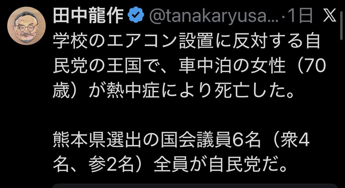 YatagarasuOyaji's tweet photo. 反対したのは日本共産党

歴史改竄されとるやん https://t.co/NMHdIdEQzK