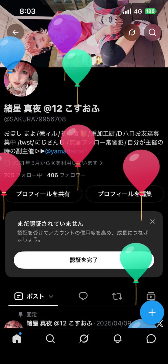 SAKURA79956708's tweet photo. ひっそりと誕生日迎えた😉❕
はぴばです🎂 https://t.co/DZYKKjFwpA