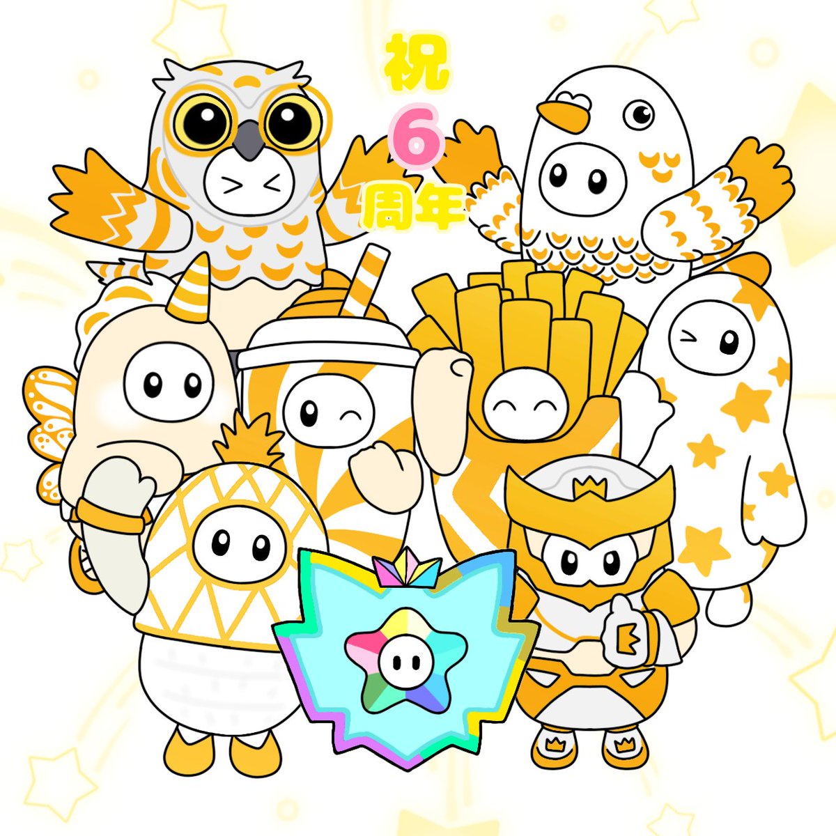 ToN_11_'s tweet photo. フォールガイズ6周年おめでとう🥳🎉✨
#FallGuys #HappyBeanDay https://t.co/BGXhUxeAcL