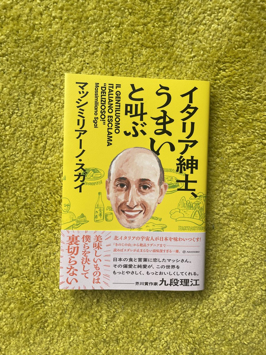 massi3112's tweet photo. いよいよ、本日より新刊の発売🎉 https://t.co/ydqsa7Busd
