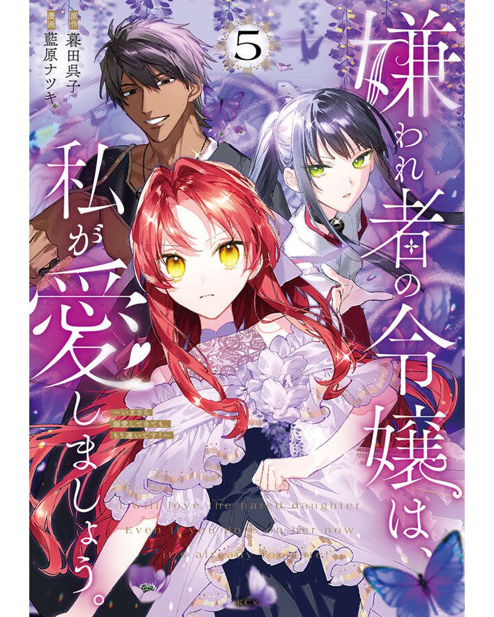 naomin　宅私物　社長からの頂き物　社長宅玄関の幸せの鳥の家 時枝 小鳩 (@kobato_86) / Posts / X