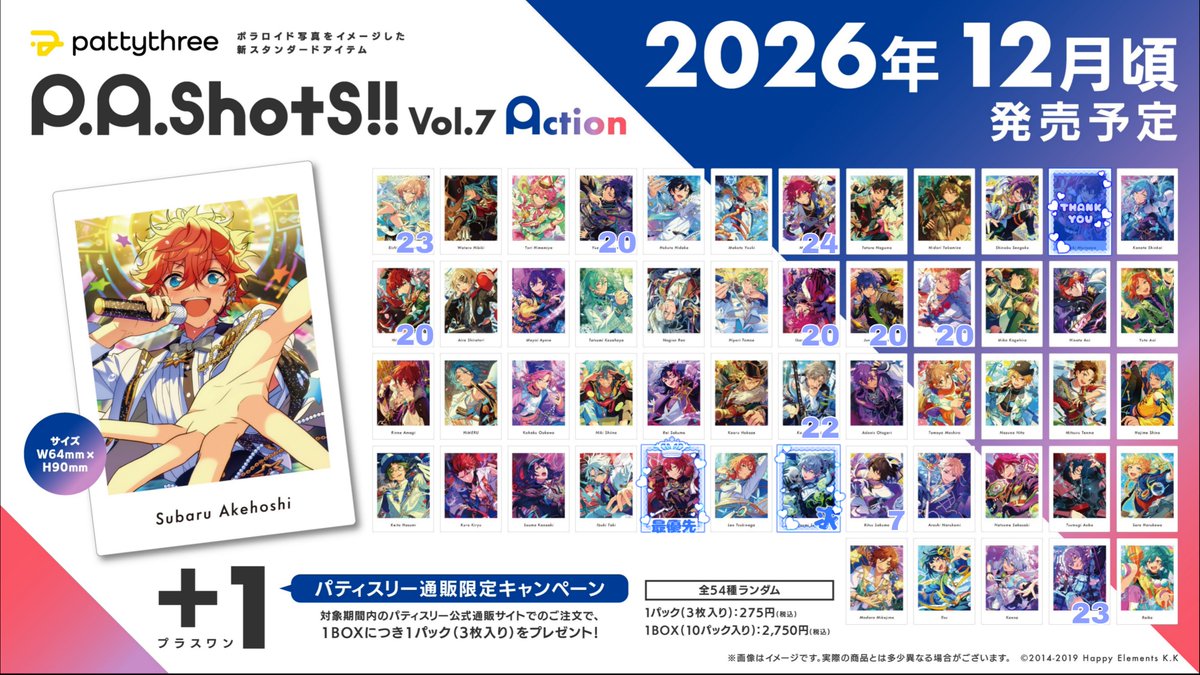 5ci6tv's tweet photo. 【交換/譲渡】あんスタ ぱしゃっつ P.A.shots!! Vol.7 Action

譲:画像参照

求:司、泉or定価+送料

・25box予約予定
・郵送のみ
・交換優先のため譲渡の場合はお返事にお時間頂きます。
・譲渡希望の方のみお声掛けが重なった場合は抱き合わせ可能な方優先

お気軽にお声掛けください https://t.co/vGWBDMSLUy