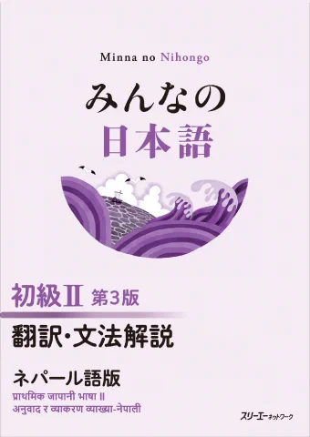 スリーエーネットワーク日本語 (@3A_japanese) / X