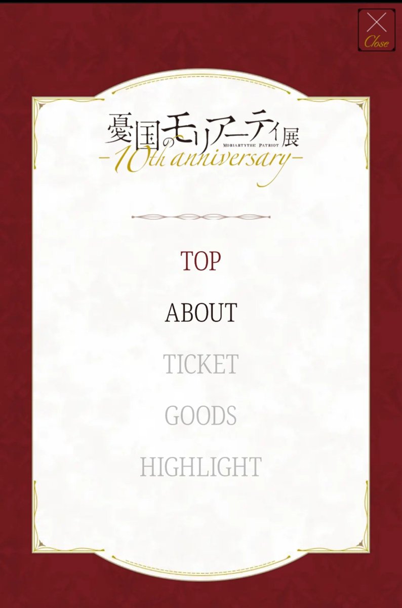 haku_cha_mtp's tweet photo. 展示会のサイトみたらGOODSの文字がありました。完全勝利。
これは絶対に344先生の書き下ろし全身アクスタがありますね、俺には分かる。 https://t.co/FjrrQAC77h