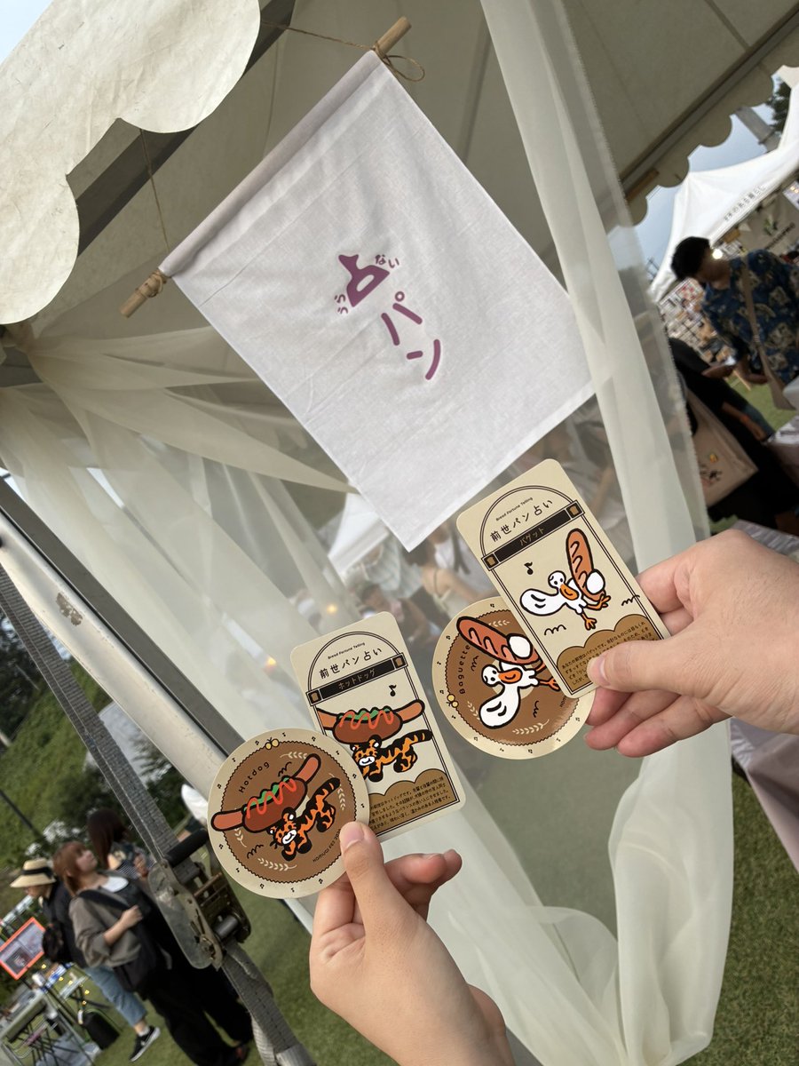 IHisamu's tweet photo. 土曜日は蚤の市に行っていた
The夏祭りで楽しかったなぁ https://t.co/g7hZ7qMEBu