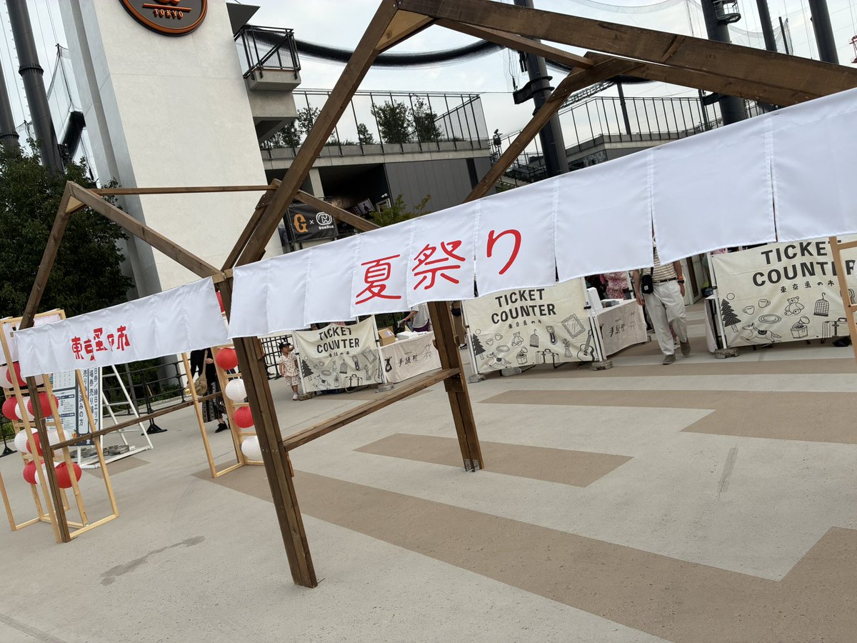 IHisamu's tweet photo. 土曜日は蚤の市に行っていた
The夏祭りで楽しかったなぁ https://t.co/g7hZ7qMEBu