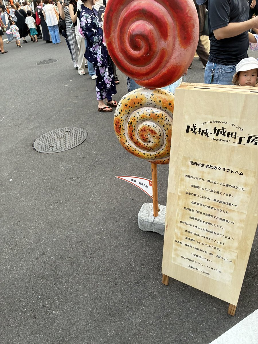 IHisamu's tweet photo. 土曜日は蚤の市に行っていた
The夏祭りで楽しかったなぁ https://t.co/g7hZ7qMEBu