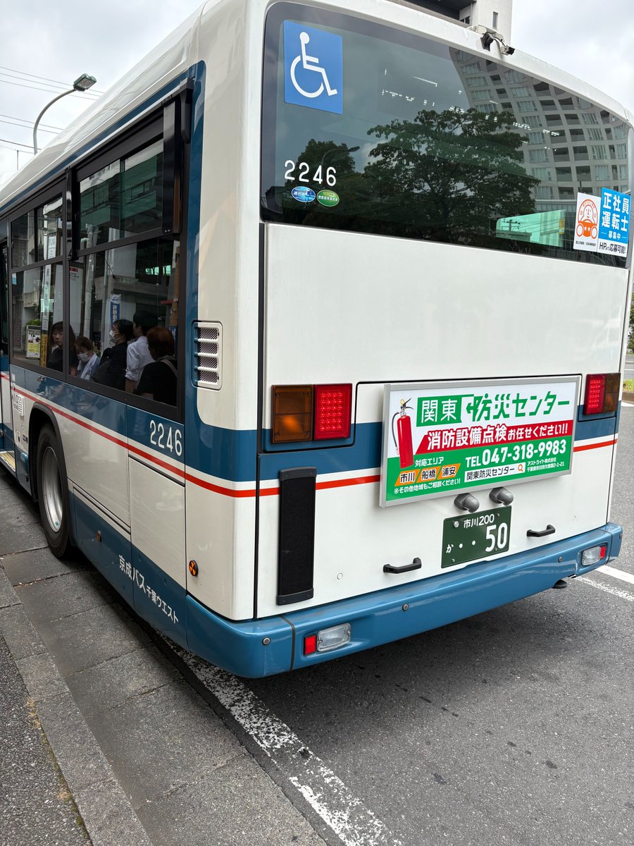 chitabus_jp's tweet photo. おはようございます😃#知多バス です🚌

今日は少し気温が落ち着いているようですが、ジメジメ感があるようです😱熱中症には十分ご注意ください🙇‍♂️

#今日の一枚
先月、京成バス千葉ウエストさんに乗ってきました🖐️5人の運転士さんを拝見しました🙂
それぞれ特徴があり、安全運転で運行されていました😊 https://t.co/zNuEMz4nex