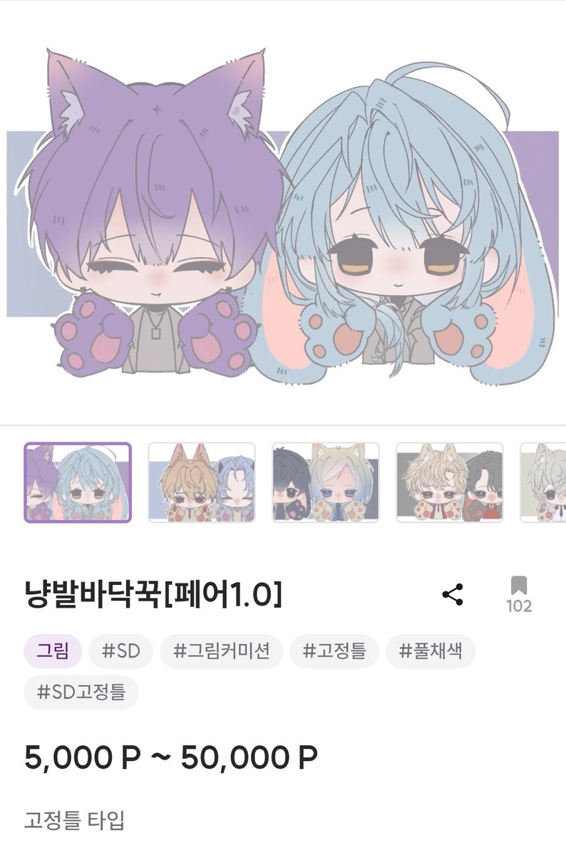 yuwk_0's tweet photo. https://t.co/2daopuY1QL
원래 타입 외 여러 커미션 전체 홍보해봅니다! 정체 고정틀 커미션입니다
갑자기 급히 돈이 나갈 곳이 생겨 여는 커미션이소 금액 다 모으면 한 분 뽑아서 페어 작업 해드리겠습니다!
#RT #커미션 https://t.co/LFwTOzfw4a