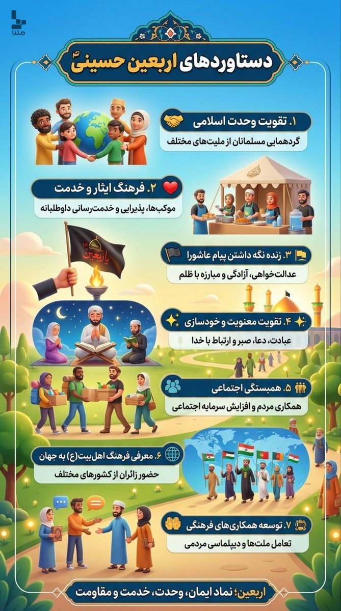 R36679Amin's tweet photo. اربعین حسینی

#یا_لثارات_الحسین
#ملت_حسینی https://t.co/YdWz4vqR5A