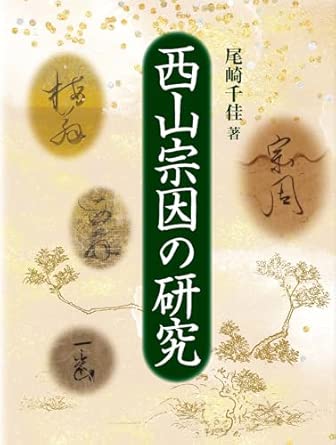 八木書店出版部 (@yagisyoten) / Posts / X