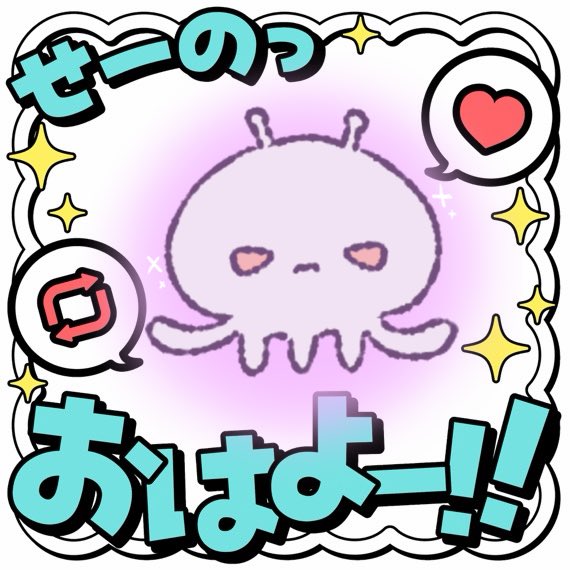 rizeru_bubble's tweet photo. #おはようＶライバー 

今日はちょっとだけ涼しい？ まだまだ１週間始まったばかりだけどゆるふぁい👽🪐🌍

 #IRIAM準備中ライバー 
 #IRIAM準備中でも繋がりたい https://t.co/VwTyfUezgE