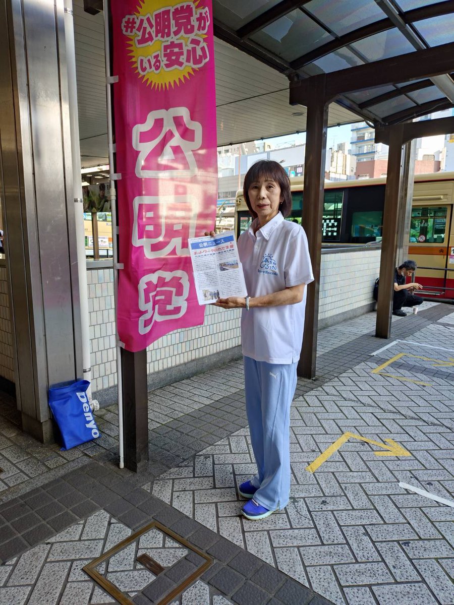 hotmailakisawa's tweet photo. おはようございます☀
秋を感じさせるような心地よい涼風が吹いてます。
上野、岡崎議員とともに平塚駅北口からスタートです。
日中は最高気温31度が予想されます。お体に気をつけて行ってらっしゃいませ。 https://t.co/vXdfXXnqOs