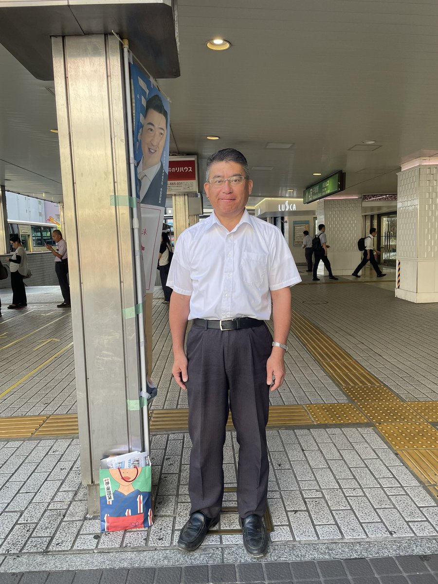hotmailakisawa's tweet photo. おはようございます☀
秋を感じさせるような心地よい涼風が吹いてます。
上野、岡崎議員とともに平塚駅北口からスタートです。
日中は最高気温31度が予想されます。お体に気をつけて行ってらっしゃいませ。 https://t.co/vXdfXXnqOs
