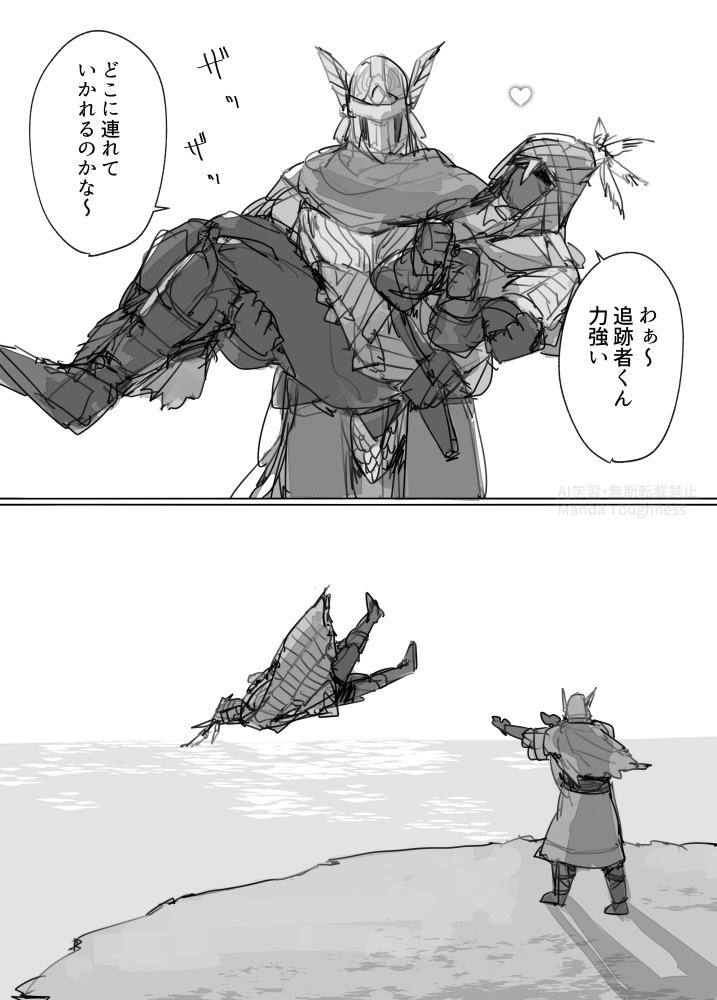 aman_daa's tweet photo. 朝のさわやか絶叫 https://t.co/lOA8g5cMnH