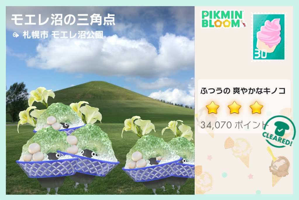KgWMRe3qjY2SlX1's tweet photo. ⛰️なかなか風光明媚な☺️

⛰️⛰️⛰️⛰️⛰️
👀👀👀👀👀ﾝﾆｬｯ

増えた⁉️🫨

📣ありがとうございました⛰️✨
ところでこの三角点は登れるのですかね🤔 https://t.co/Ttc5K42yx4