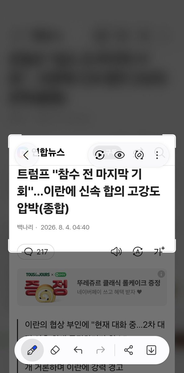 voyagerssh's tweet photo. 참수를 당해야 할 놈들은 트럼프와 트럼프 옆에서 역겨운 아부를 하는 새끼들 이라는 것을 트럼프와 트럼프 옆에있는 새끼들 빼고 세상사람들은 다 안다. https://t.co/a8Bb67tdTt