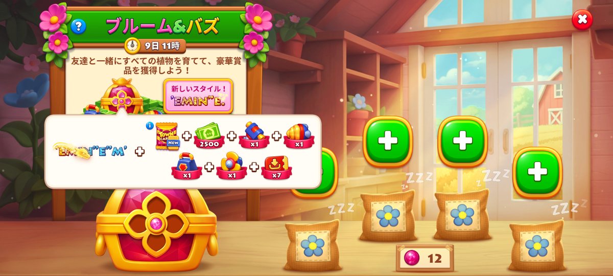 _EM_rabbit's tweet photo. #タウンシップ
お陰様でカードコレクション🃏1周終了でスイカ🍉ワッペンGET(σ´∀`)σお世話になりありがとう御座いました<(_ _)>😭
ブルーム＆バズ 龍文字🐉マイペースにtry中🐞〝〟お相手様に迷惑掛けると大変なので今回はAIと組みます(ง ･֊･)ง´- https://t.co/foaTQjRdgP