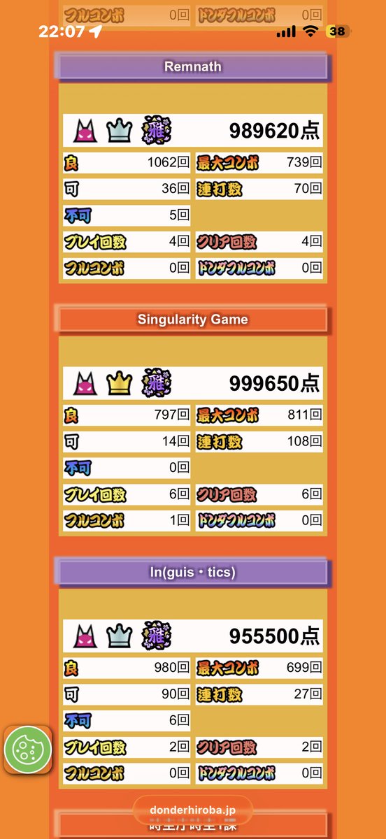 m1na_23's tweet photo. 昨日珍しく太鼓やりたくなって3クレだけするためにゲーセンいったのバグ https://t.co/L4NKIvmZUs