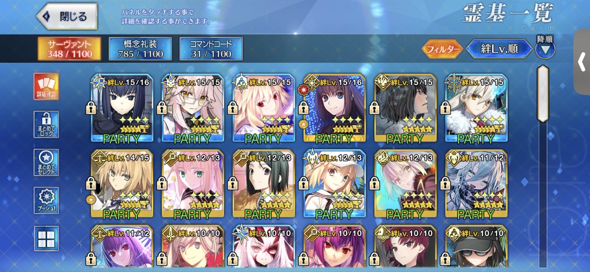 Mee60463468's tweet photo. アルクェイド絆15達成！
これで6人目！ https://t.co/qSGElO90N1