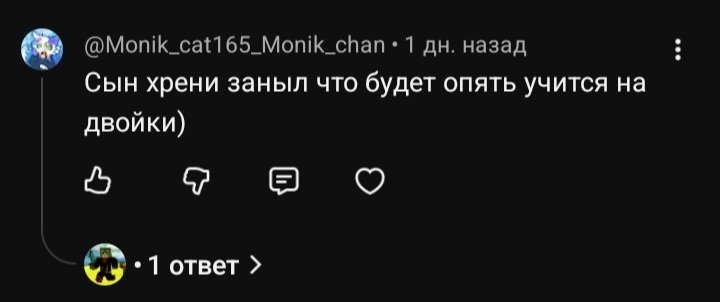 TomOfficial2010's tweet photo. ого бомж ноет https://t.co/Q0T5iO8CpI