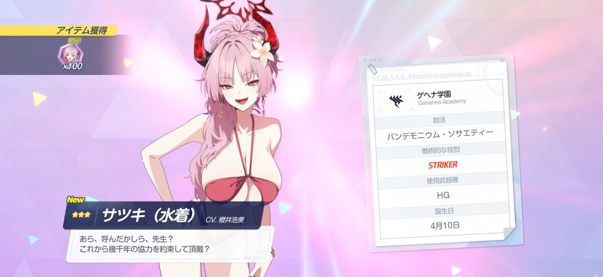 Nenene_765's tweet photo. 前のガチャだったらこのまま100連したら好きな方取れたのに https://t.co/3EDQ7Q3xBv