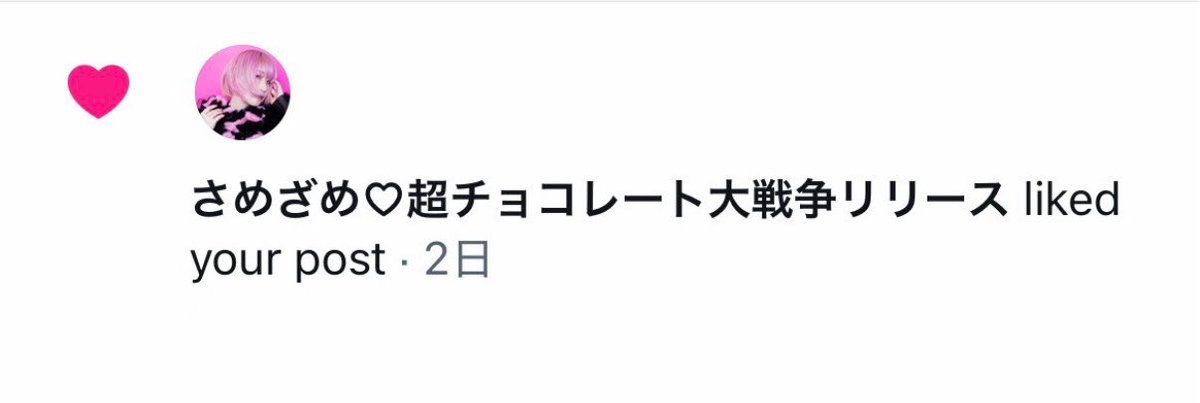 _me2de's tweet photo. うれしなこ https://t.co/kYQEsvEpHP