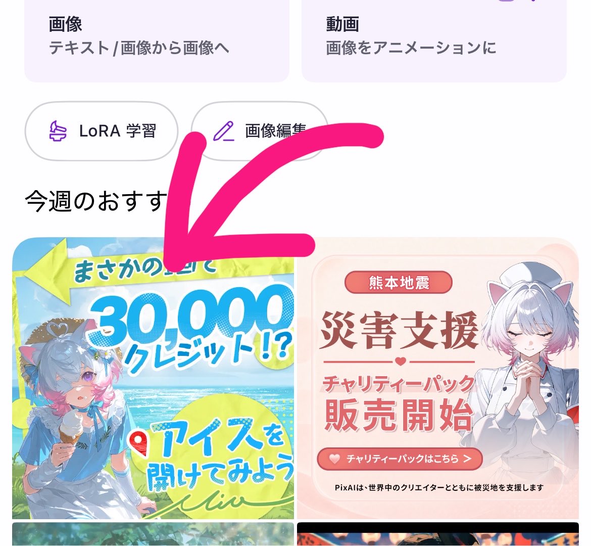 k_b_f_l's tweet photo. ここから毎日ガチャ引いてtsubaki2生成カードもらうんだぞ‼️ミオちゃんのストーリーも全部読んで報酬もらってね‼️ https://t.co/VLHJ2DskWm