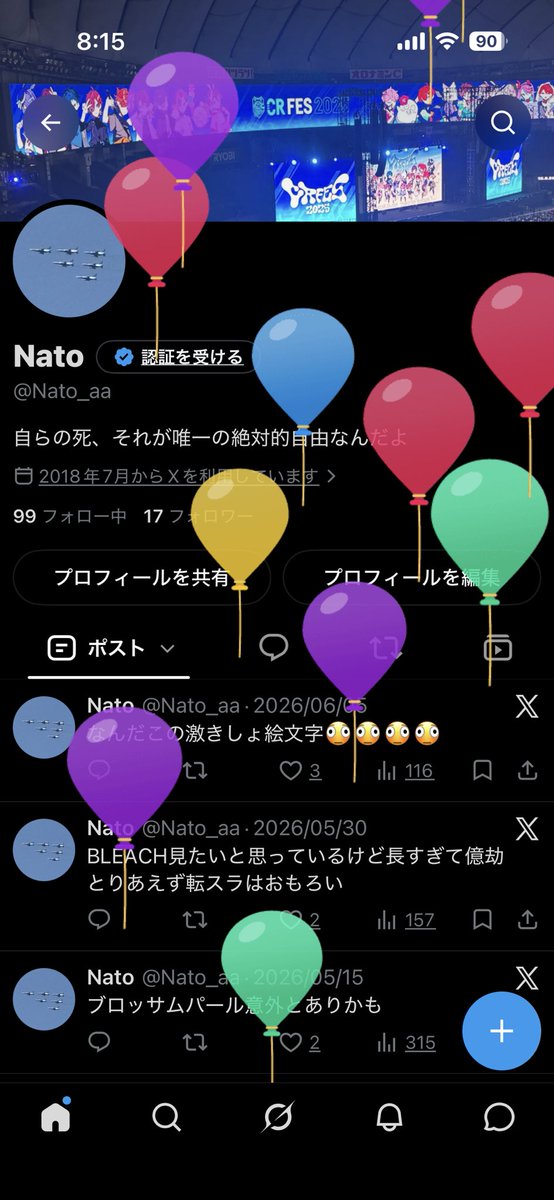 Nato_aa's tweet photo. 22歳になった🎂 https://t.co/TOSAwBe9tS