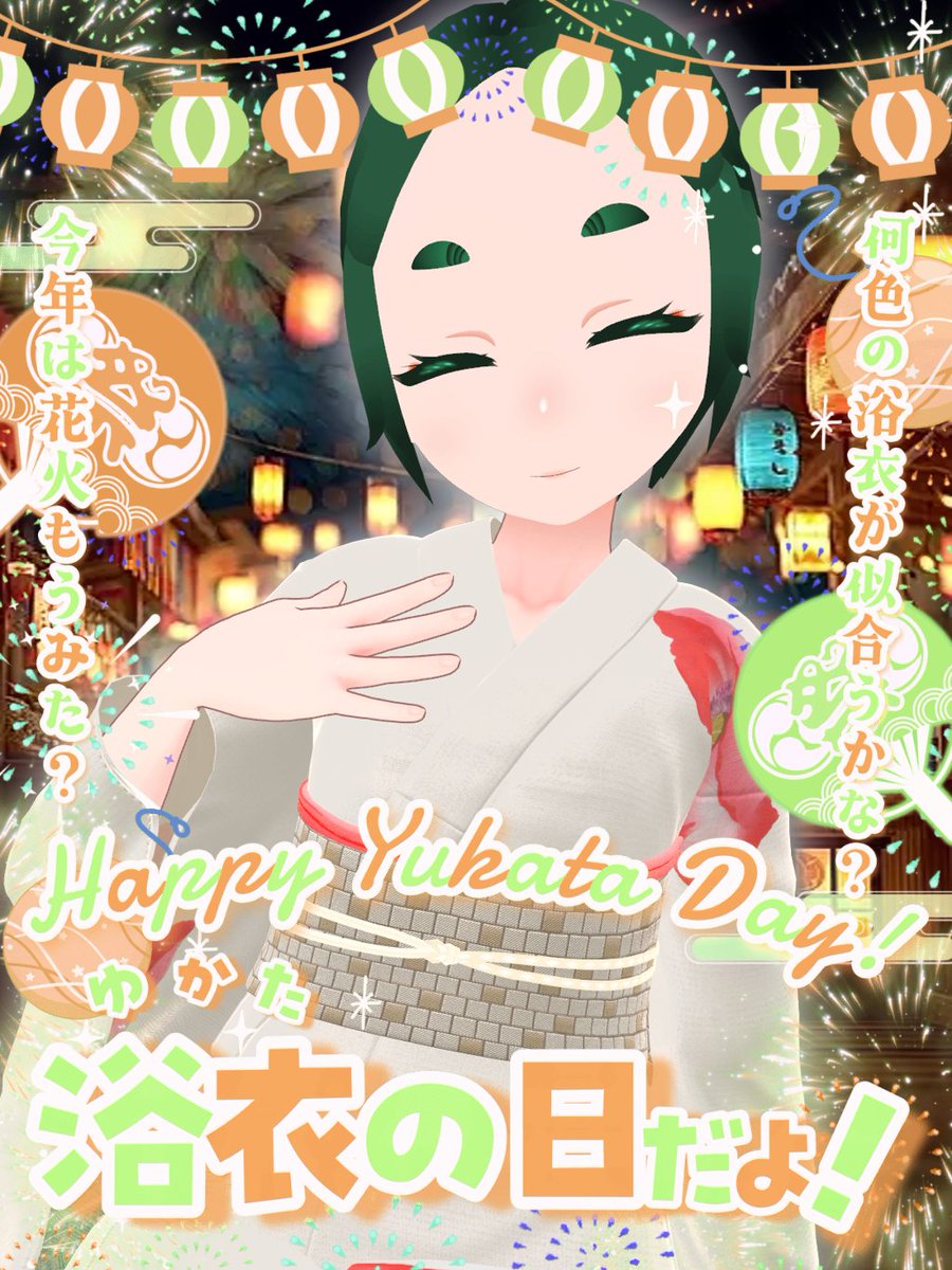 ふとまゆ君➿眉毛が自慢のVTuber (@mayu2108v) / Posts / X
