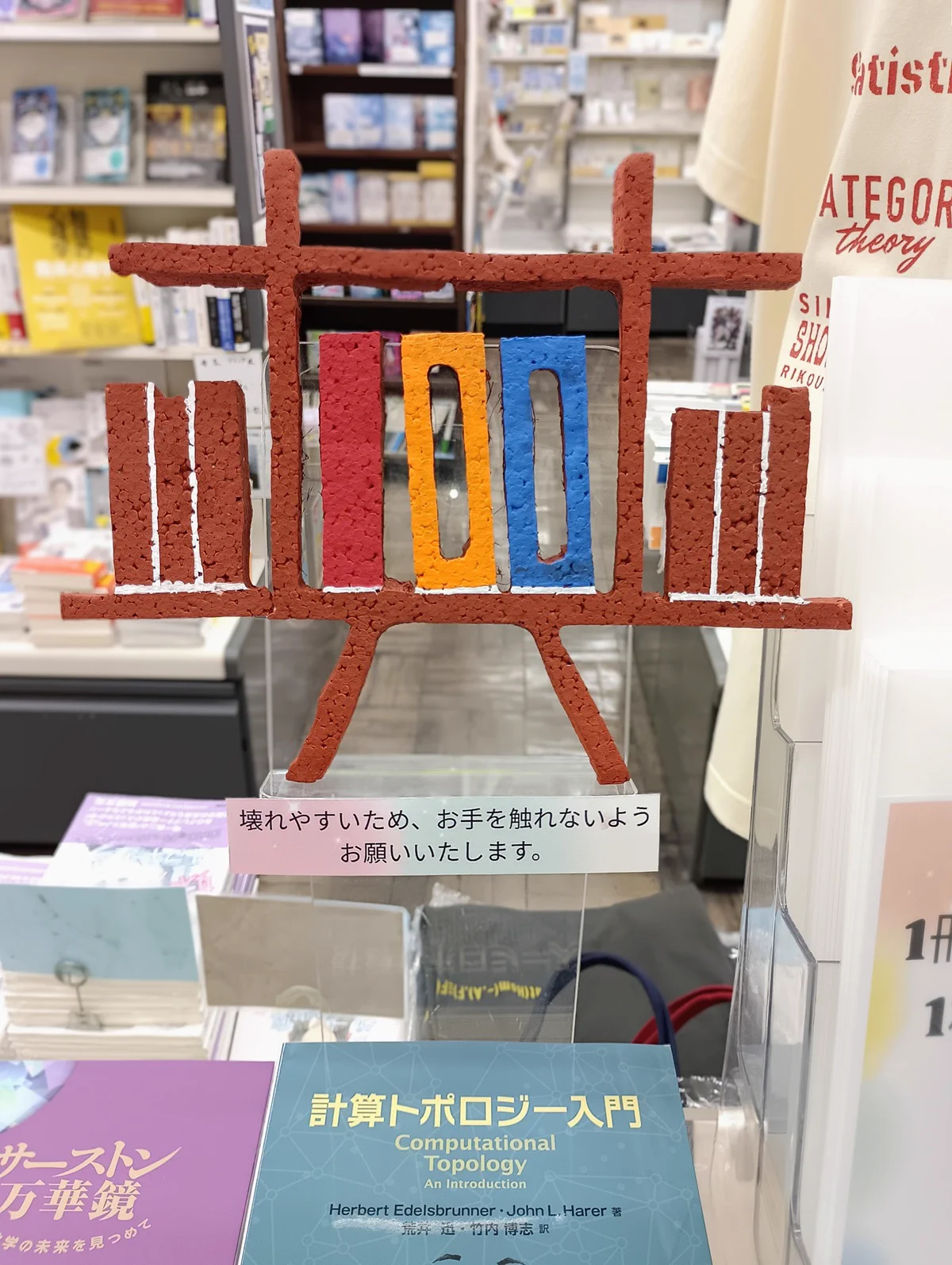 共立出版 アリがと蟻 (@1738310) / X